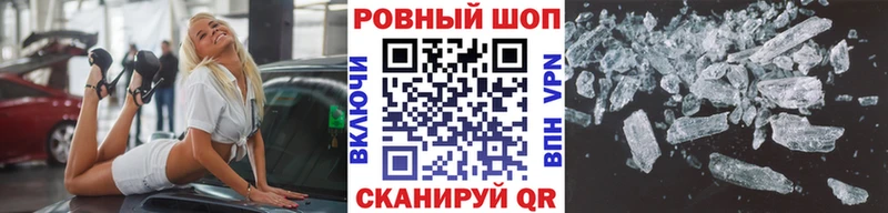 Купить закладку Электросталь Кетамин A-PVP МЕФ КОКАИН Канабис БУТИРАТ