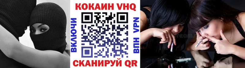 Канабис Электросталь