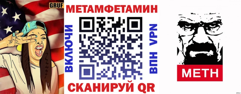 купить   Электросталь  Амфетамин VHQ 