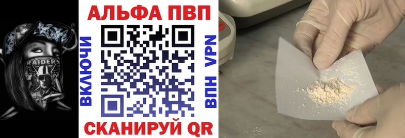 Alpha-PVP Crystall  гидра зеркало  Электросталь  купить  