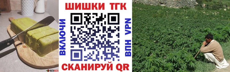 Еда ТГК конопля где продают наркотики Электросталь