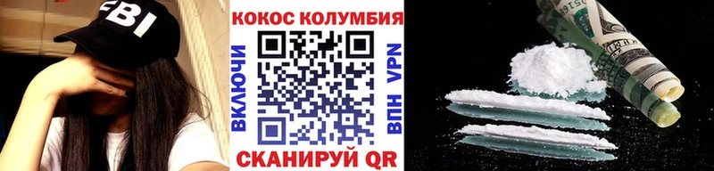 КОКАИН FishScale  Электросталь 