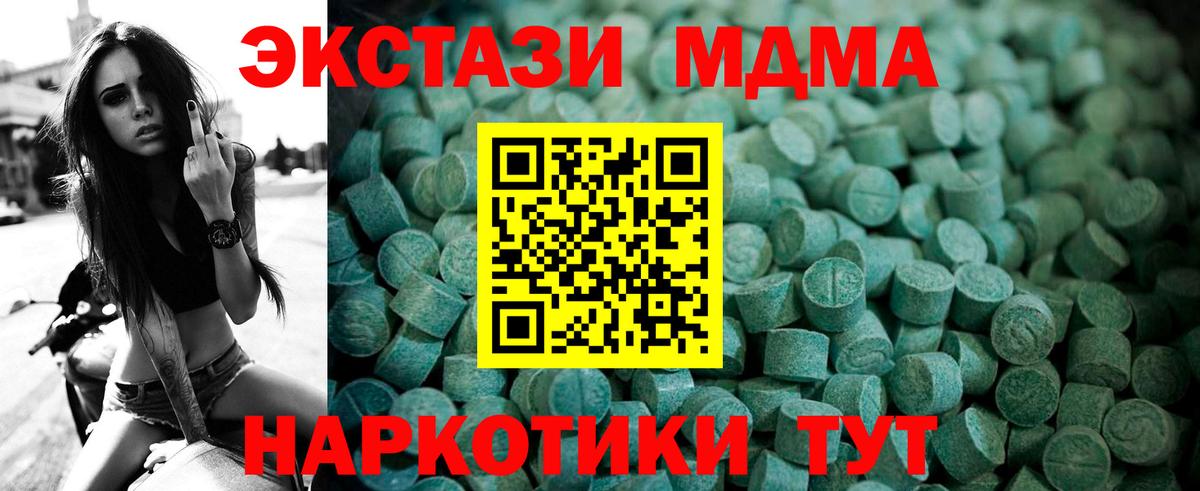 Экстази диски  Вход с VPN  Электросталь  ЭКСТАЗИ  ЭКСТАЗИ бентли 
