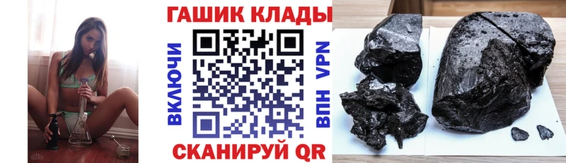 ГАШИШ 40% ТГК  наркошоп  Электросталь 