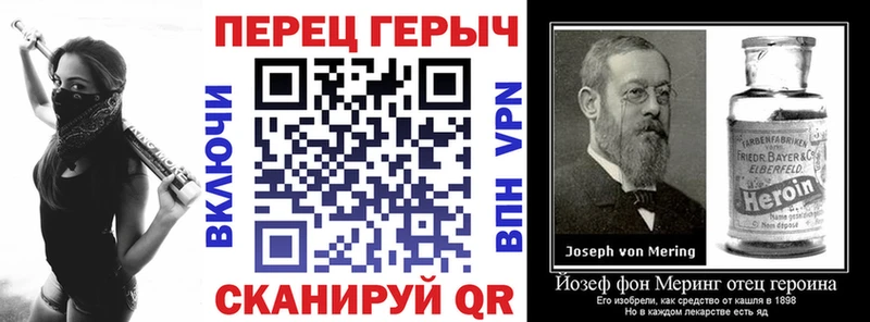 ГЕРОИН VHQ нарко площадка формула Электросталь