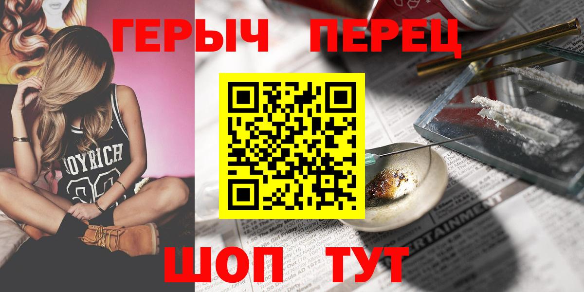Героин Афган Электросталь
