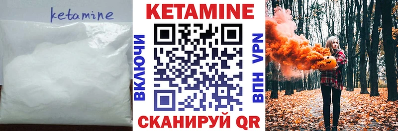 цена   Электросталь  Кетамин VHQ 