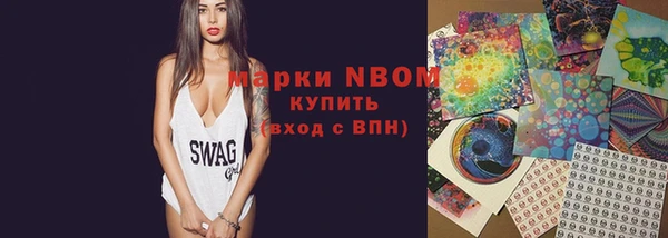 COCAINE Кинешма