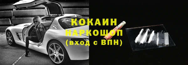 COCAINE Кинешма