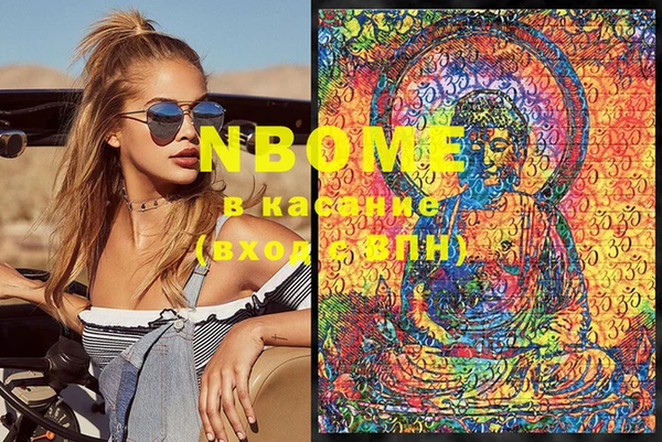 COCAINE Кинешма