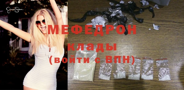 COCAINE Кинешма