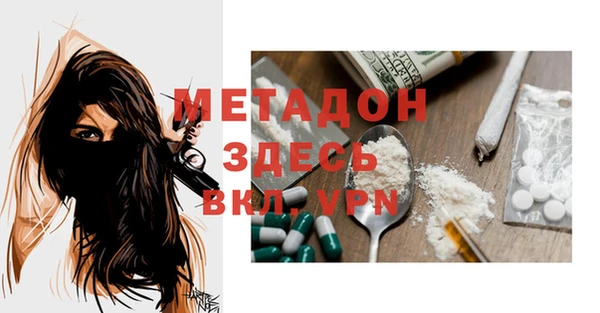 COCAINE Кинешма