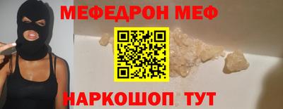 твердый Донской