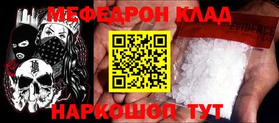прущая мука Донецк