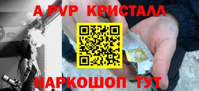 твердый Донской