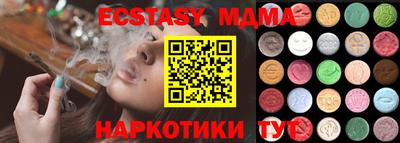 прущая мука Донецк