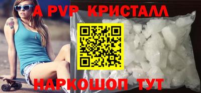 прущая мука Донецк