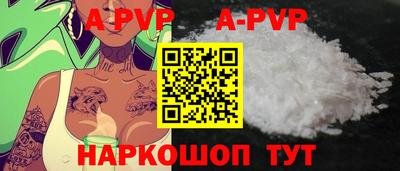 СК Дубна