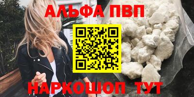 прущая мука Донецк