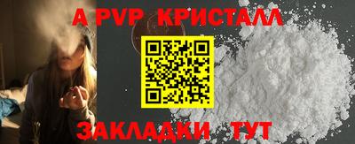 прущая мука Донецк