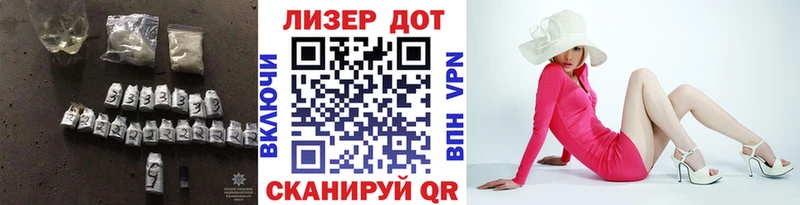 ЛСД экстази кислота  mega   Электросталь 