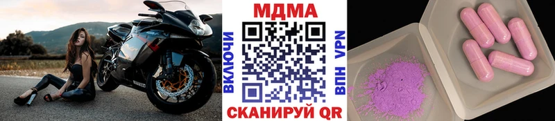МДМА Molly  дарк нет Telegram  Электросталь 