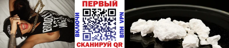 kraken вход  Электросталь  МЕТАМФЕТАМИН Methamphetamine 