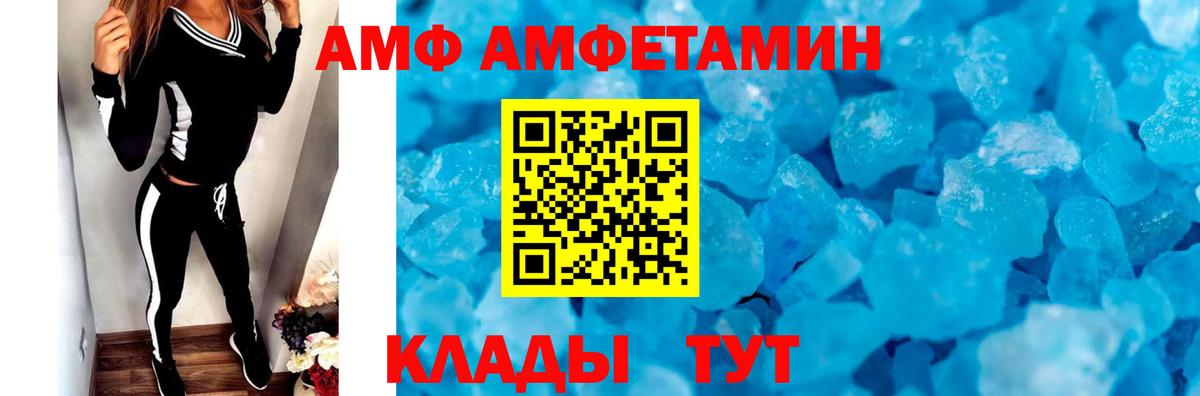 Метамфетамин винт  Вход с VPN  Электросталь 