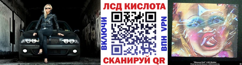 Марки N-bome 1500мкг  Электросталь 