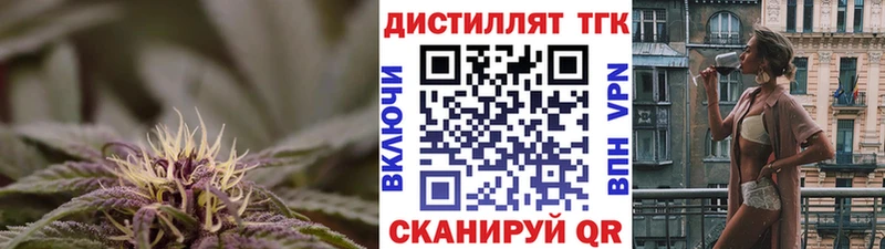 ТГК концентрат  даркнет сайт  Электросталь 